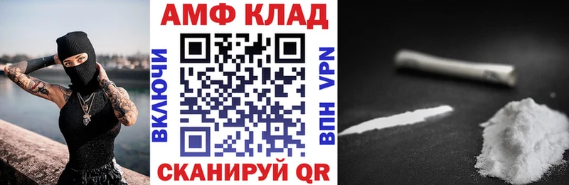Амфетамин 97% где купить наркоту кракен ONION Бабушкин