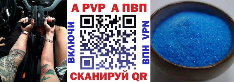 закладка  omg онион  Alpha-PVP Crystall  Бабушкин 