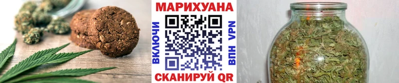 Печенье с ТГК конопля Бабушкин