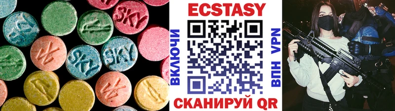 сколько стоит  Бабушкин  Ecstasy круглые 