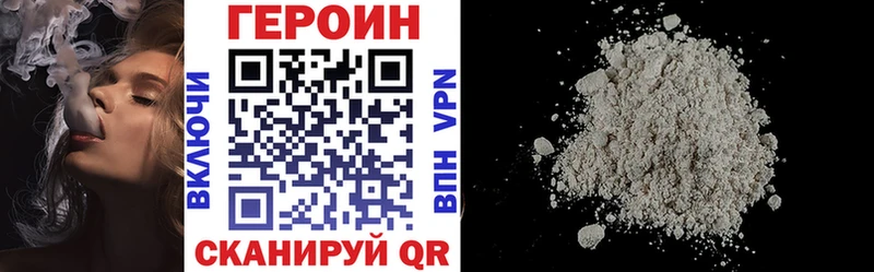 MEGA рабочий сайт  Бабушкин  Героин герыч 