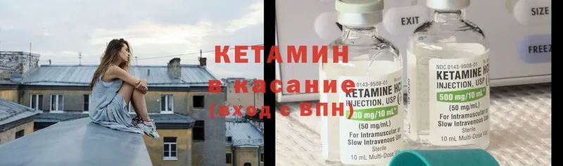 купить   Бабушкин  КЕТАМИН ketamine 