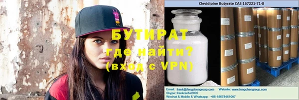 кокаин Покров