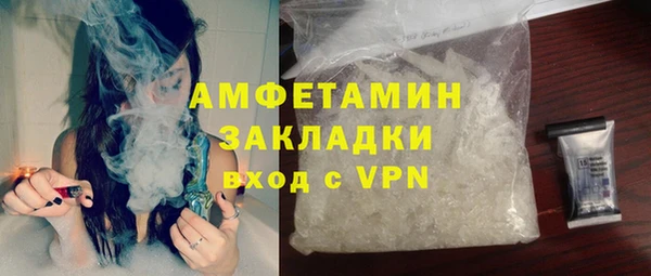 стафф Покровск