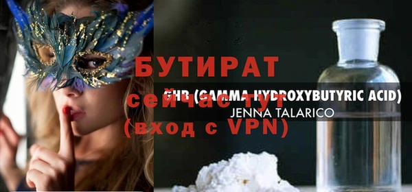 мяу мяу кристалл Болхов