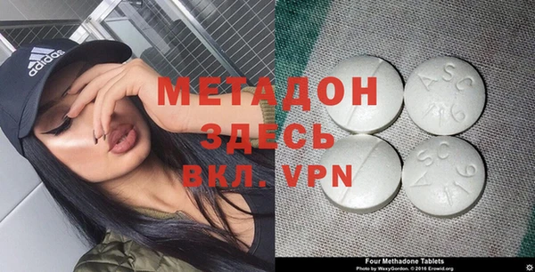 ALPHA PVP Покачи