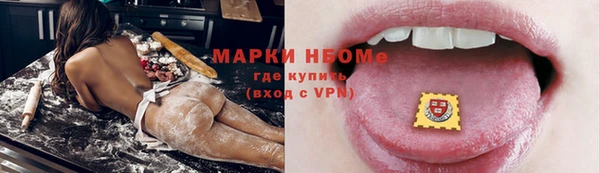 кокаин Покров