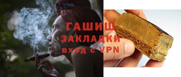 трава Переславль-Залесский