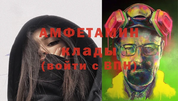 стафф Покровск