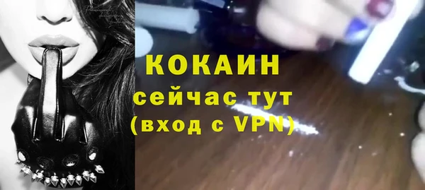 кокаин Покров