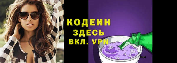 ALPHA PVP Покачи