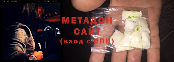 кокаин Покров
