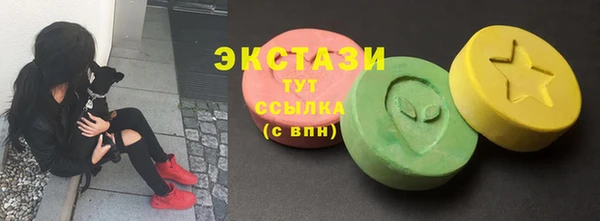 ALPHA PVP Покачи