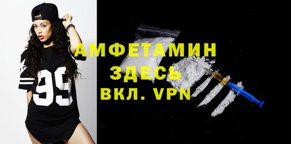 амфетамин Пересвет