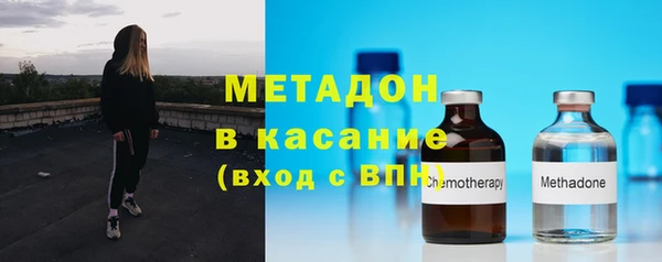 стафф Покровск