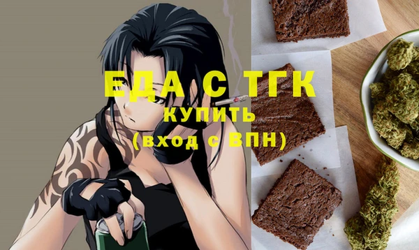 стафф Покровск