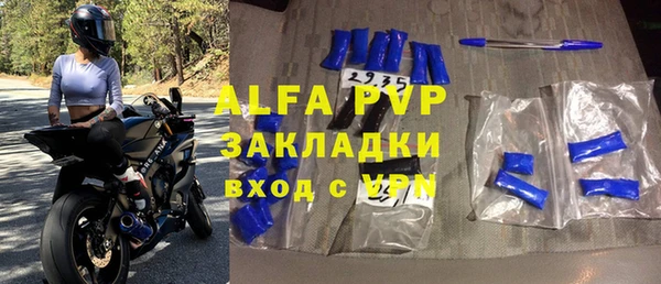 ALPHA-PVP Гусиноозёрск