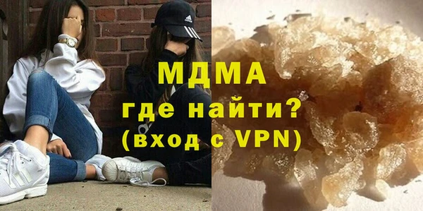 стафф Покровск