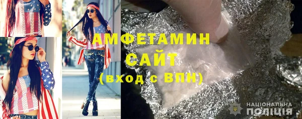 амфетамин Пересвет