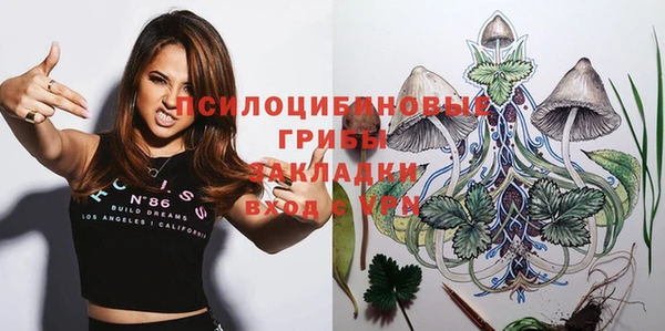 кокаин Покров