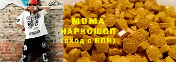 трава Переславль-Залесский