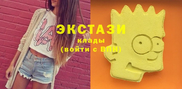 трава Переславль-Залесский