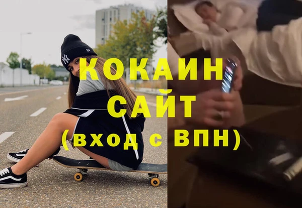 кокаин Покров