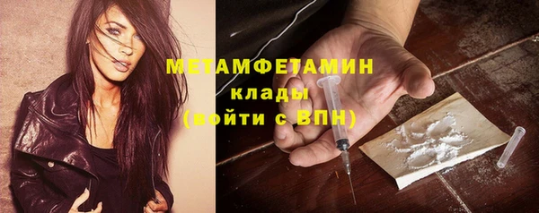 стафф Покровск