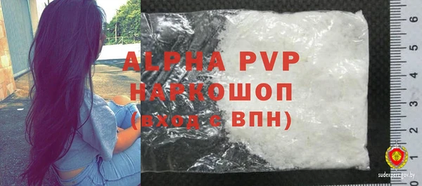 амфетамин Пересвет