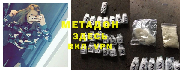 кокаин Покров