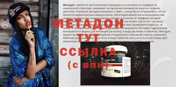 ALPHA PVP Покачи