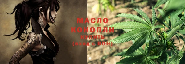 стафф Покровск