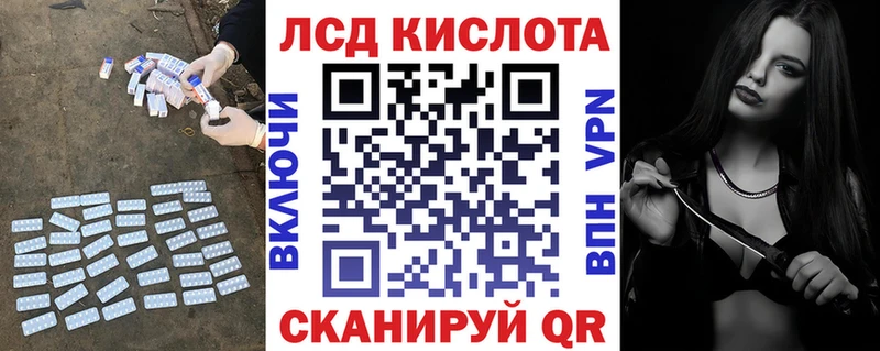 LSD-25 экстази кислота  Бабушкин 
