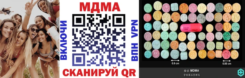 MDMA молли  Бабушкин 