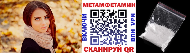 закладки  Бабушкин  МЕТАМФЕТАМИН винт 