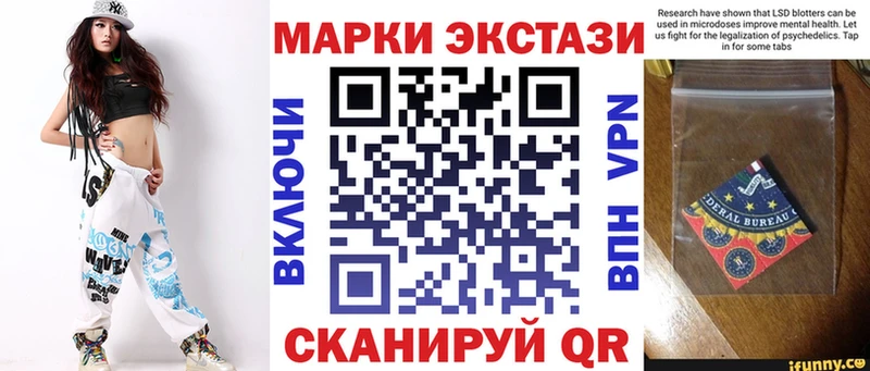 Марки 25I-NBOMe 1,8мг  сколько стоит  Бабушкин 