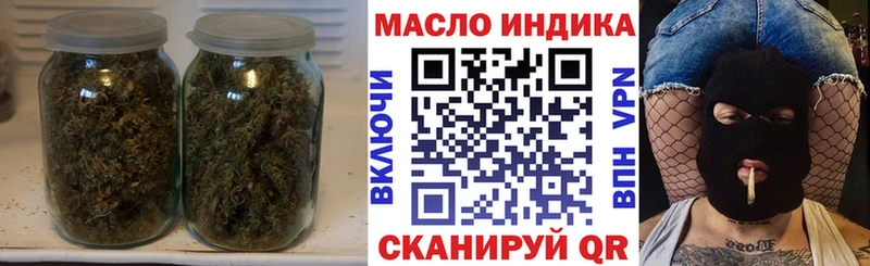 Дистиллят ТГК вейп с тгк  мега зеркало  Бабушкин  где найти  
