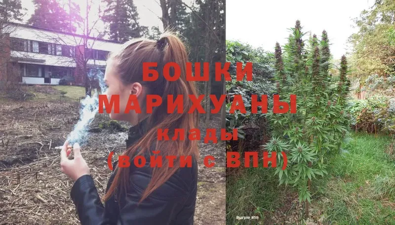 Марихуана LSD WEED  Бабушкин 